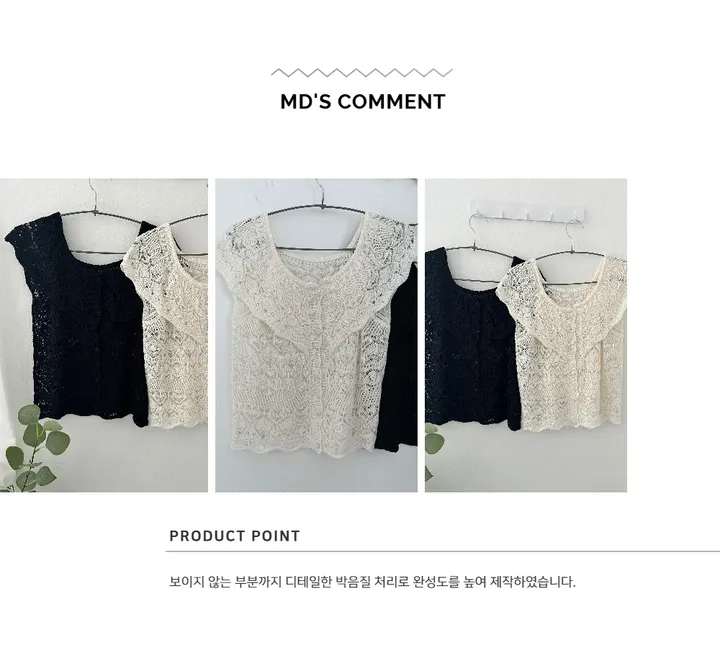 민소매 상품상세 이미지-S1L60