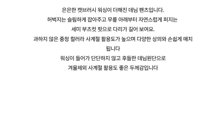 반팔 티셔츠 -S1L4