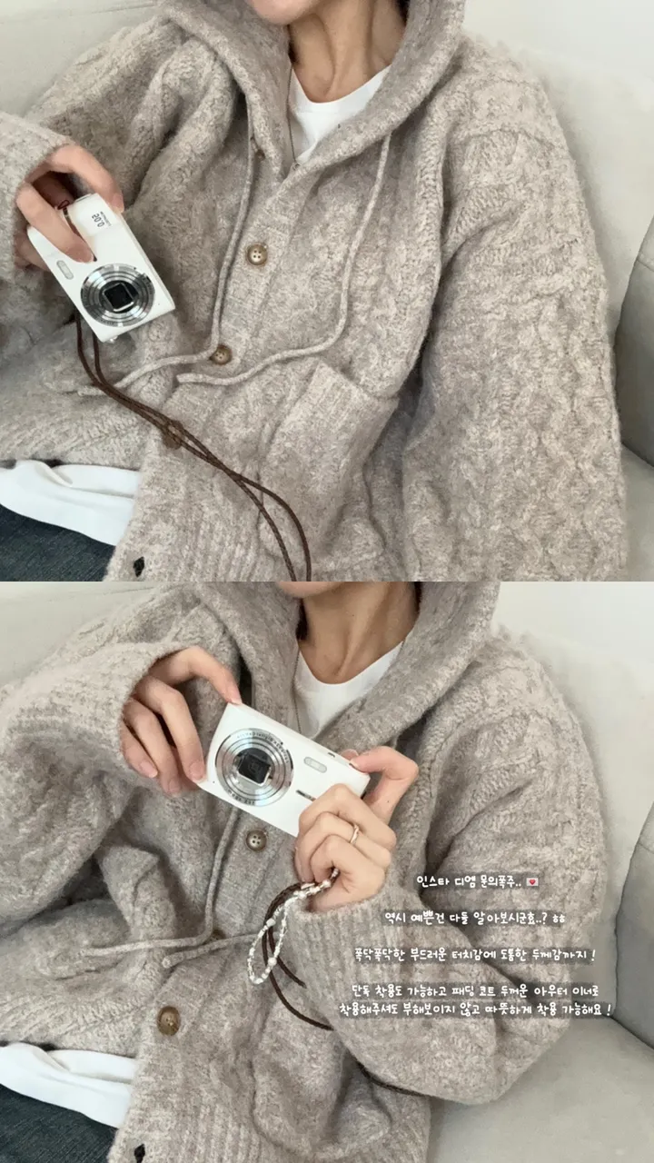 [따숩/폭닥] 알파카 겨울 케이블 후드 포켓 루즈핏 가디건 상세 이미지 1