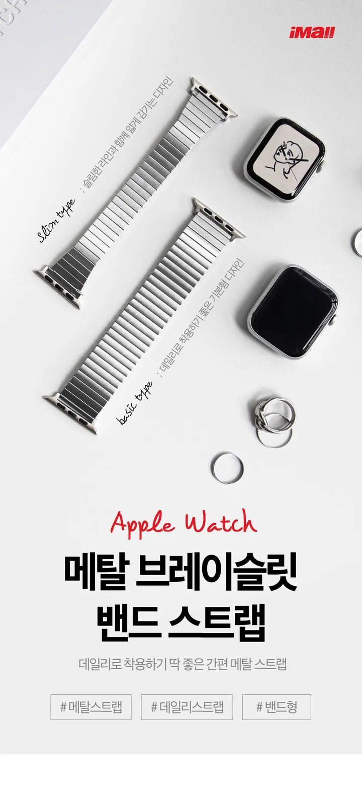 [우체국당일💛/리뷰3000+] 애플워치 9 8 7 6 SE SE2 울트라 스트랩 지샥 실리콘 마그네틱 기본 줄질 밴드 밴딩 루프 메탈 38 40 41 42 44 45 49 mm 상세 이미지 9