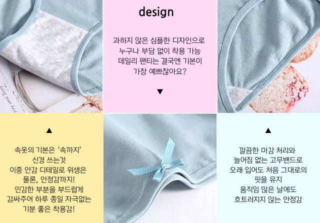 2+1특가🩵당일출고🚀가성비최고 신축성좋은 순면 위생팬티 면팬티 뱃살삭제 뱃살커버 여성삼각팬티 빅사이즈 7color 상세 이미지 7
