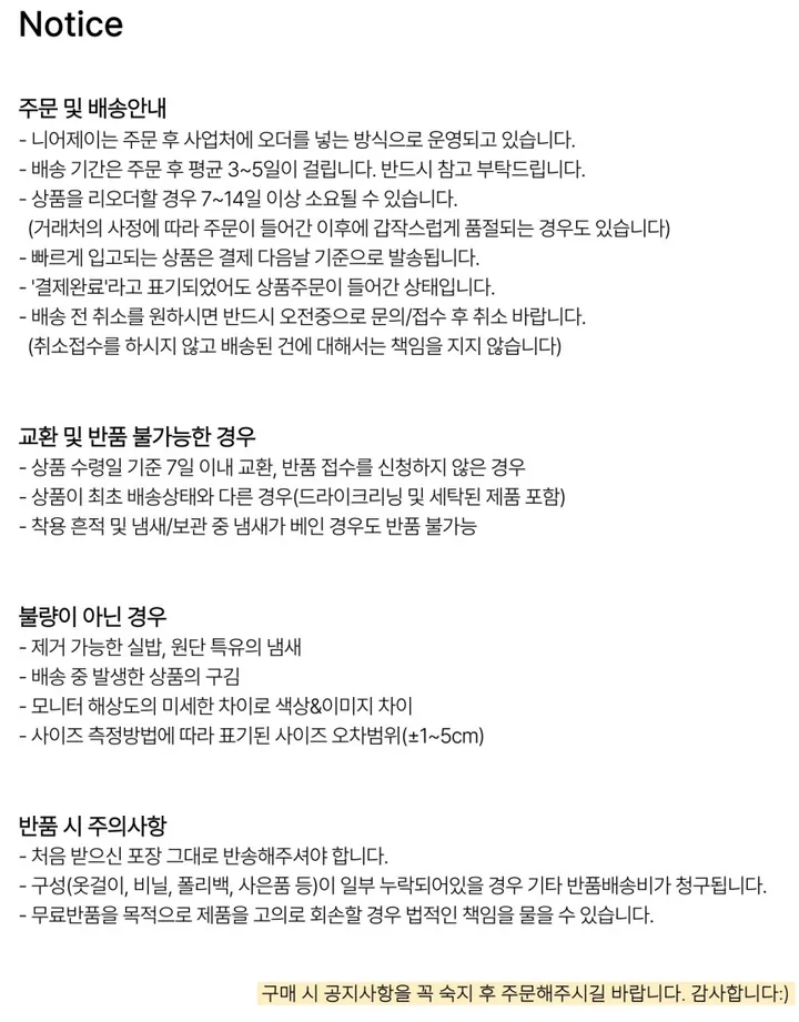 갓성비✨투피스set / 셔츠투피스 여름 남방 반팔셔츠 자켓 치마 투피스 세트 여름셋업 꾸안꾸룩 하객룩투피스 상세 이미지 24