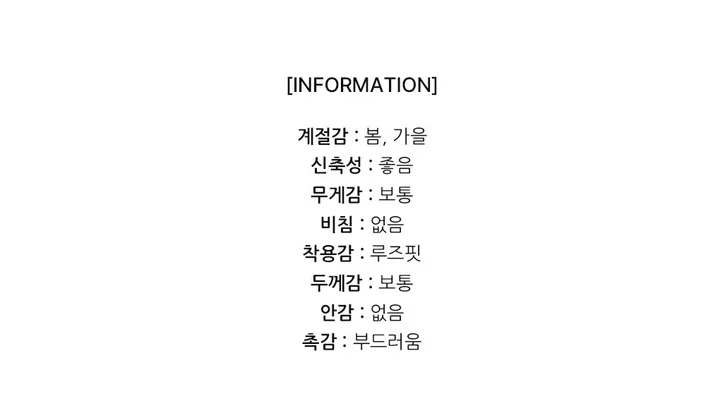 파인 단가라 스트라이프 후드집업 (3 color) 상세 이미지 7