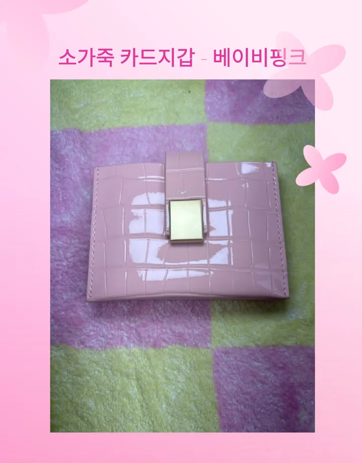 소가죽 카드지갑 (숏버젼) 상세 이미지 7