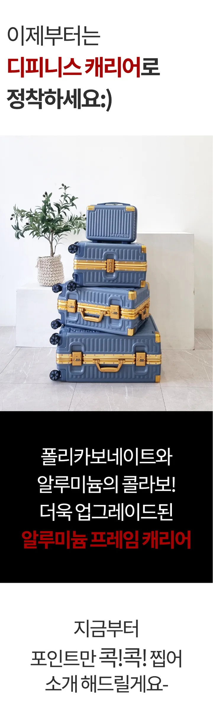 미니캐리어 14인치 여행 소형 캐리어 가방 하드 레디백 화이트 상세 이미지 3