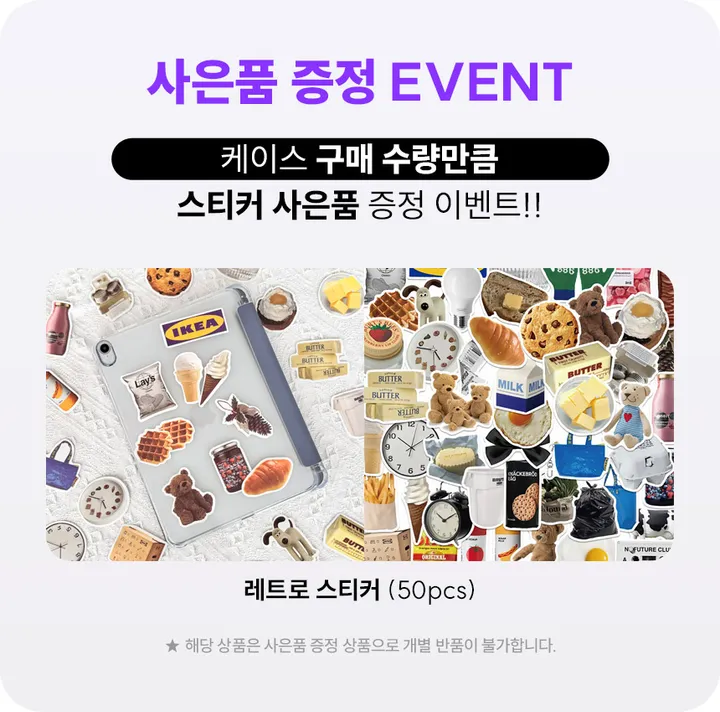 갤럭시탭S10 FE S9 FE S8 S7 11인치 S10+ S9플러스 FE 12.4인치 반투명 하드 TPU 하이브리드 커버 케이스 상세 이미지 1