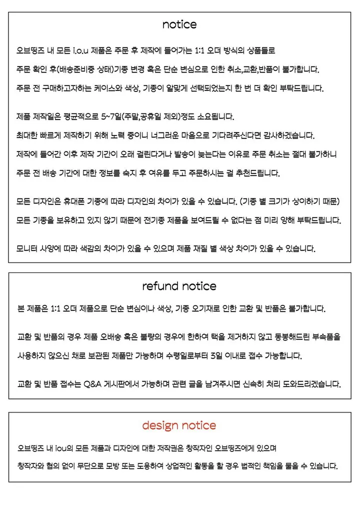 tomato! case | 에폭시 케이스, 글라스 케이스, 맥세이프 케이스, 폰케이스, 아이폰 케이스, 갤럭시 케이스 상세 이미지 18