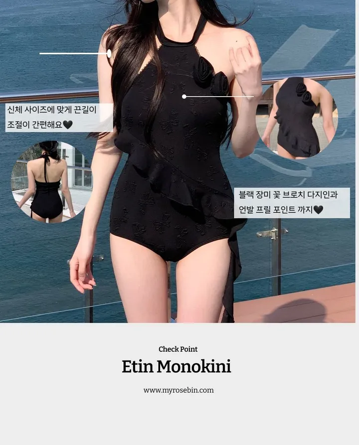 [바캉스🖤] 에틴 모노키니 / 프릴모노키니 수영복 프릴모노키니 캉캉 플레어 원피스수영복 래쉬가드 비키니 동남아 휴양지 홀터넥 비치웨어 동남아 휴양지 여름 해외 여행 오프숄더 상세 이미지 5