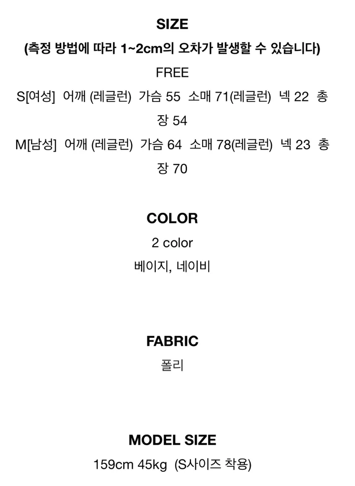 [[💥주문폭주💥/당일출고] 밀크 나그랑 포켓 후리스 (2color) 상세 이미지 59
