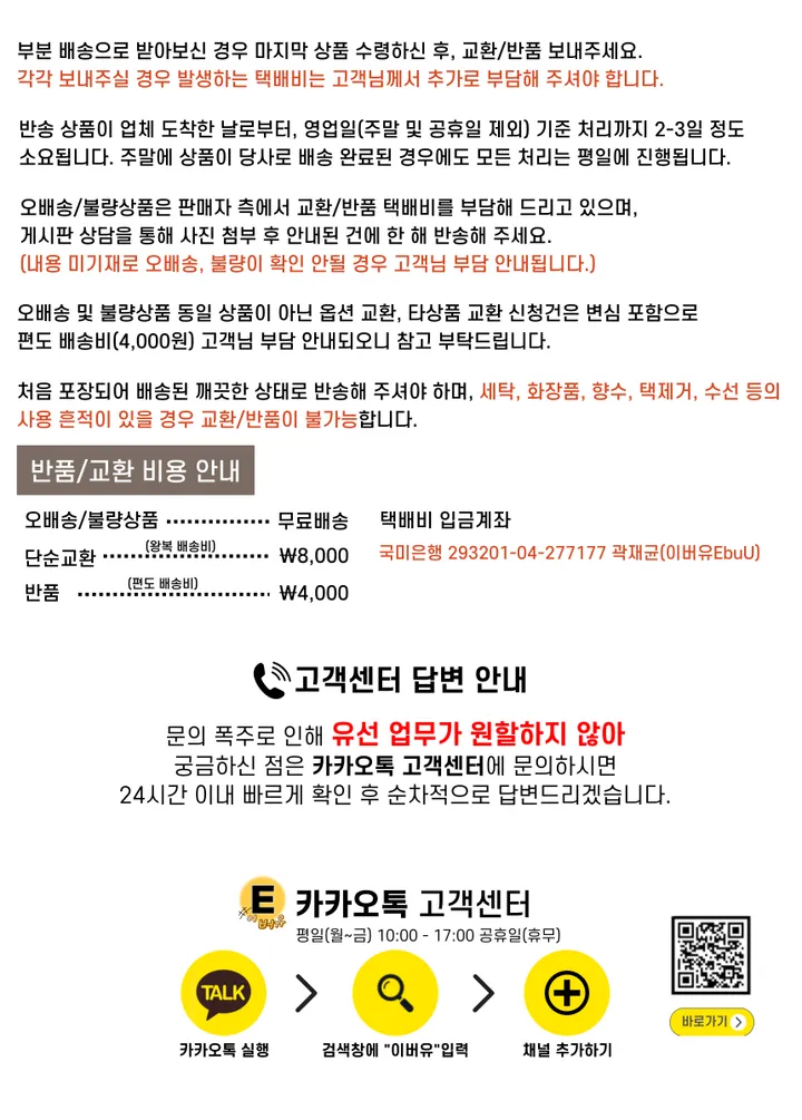 3일초특가! [카라Ver.🤷‍♂️노카라Ver.] 2TYPE 스타일 선택📌투웨이 워싱 크롭 데님 자켓 청자켓 봄자켓 스트릿 개강룩 추천 상세 이미지 61