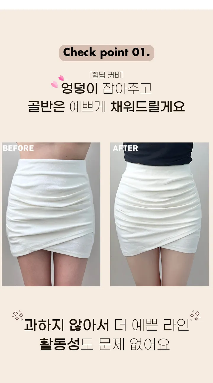✨여기가 원조!✨주문폭주✨ 리얼핏골반속바지 - 골반뽕 골반볼륨 보정속바지 힙업 골반속바지 상세 이미지 6