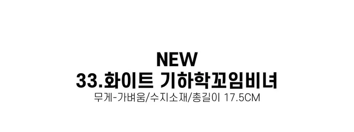 [2025NEW/BEST]비녀모음 유니크비녀 올림머리핀 머리집게핀 비녀세트 드롭비녀 헤어핀 머리핀세트 레트로비녀 오리엔탈비녀 상세 이미지 97