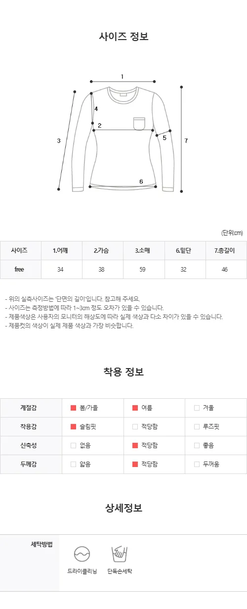 🤍무조건핏보장*여리핏*뷰엘단독/허리쏙🤍 로랑 프릴 콩단추 스퀘어넥 가디건 고퀄리티 국내제작 봄신상 데이트룩 하객룩 몸매보정 가디건 상세 이미지 63