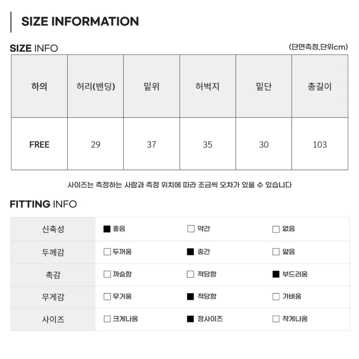 해리 벨루어 트랙 팬츠 벨벳팬츠 트레이닝복 바지 여름 와이드 트레이닝 상세 이미지 30