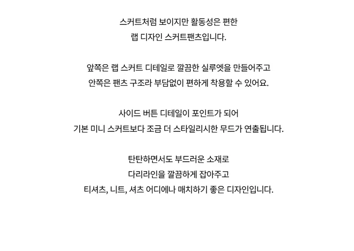 반바지 -S1L34