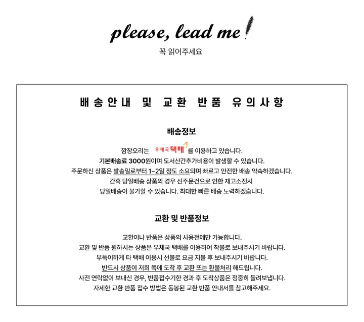 레이드 큐빅 하이힐 상세 이미지 13
