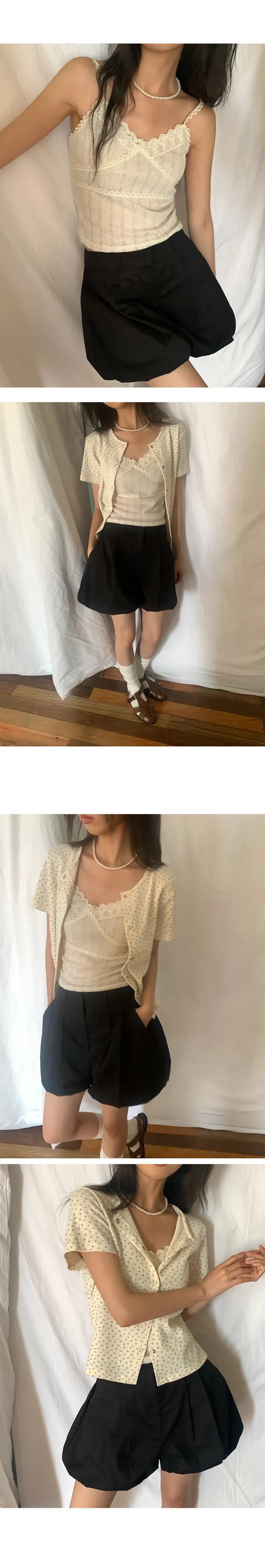 나이니 