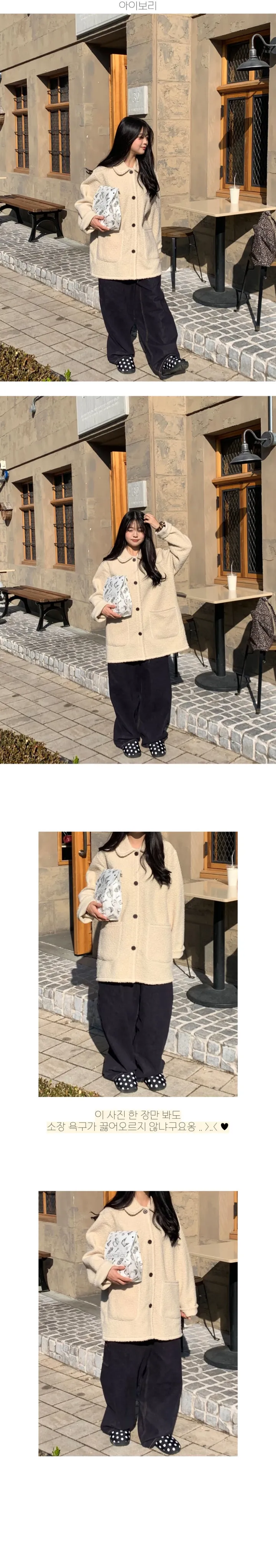 [당일발송/문의폭주] 푸들 뽀글이 부클 카라 하프코트 상세 이미지 4