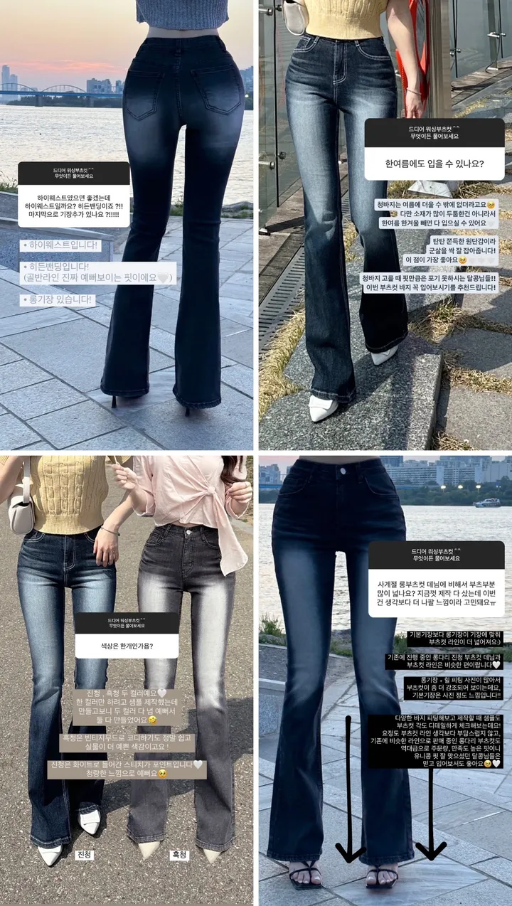[자체제작/허리쏘옥/히든밴딩/기본,롱ver] -3kg 몸매 보정 워싱 롱 부츠컷 데님 청바지 롱팬츠 상세 이미지 34