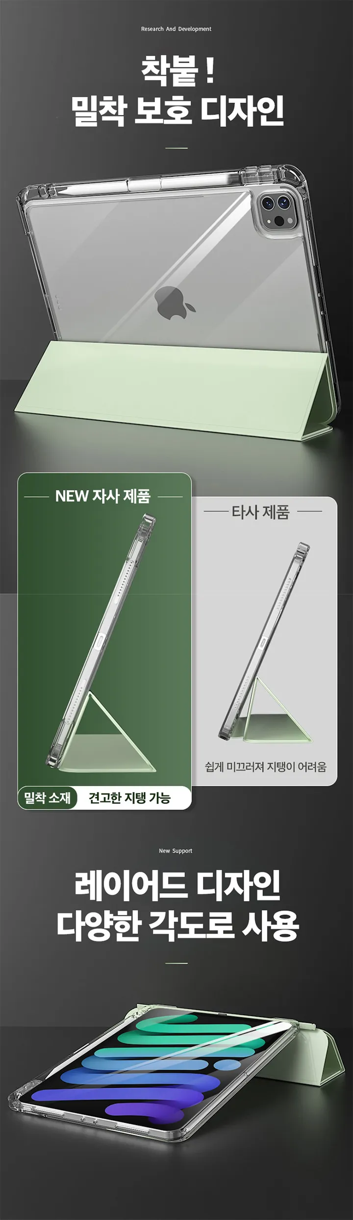 💥종이질감필름증정💥신기종 💖아이패드 스탠딩 거치 에어 6 5 4 프로 5 7 11 세대 11인치 13인치 애플펜슬 수납 홀더 액정 보호 클리어 충전 심플 무지 뒷판투명 상세 이미지 12