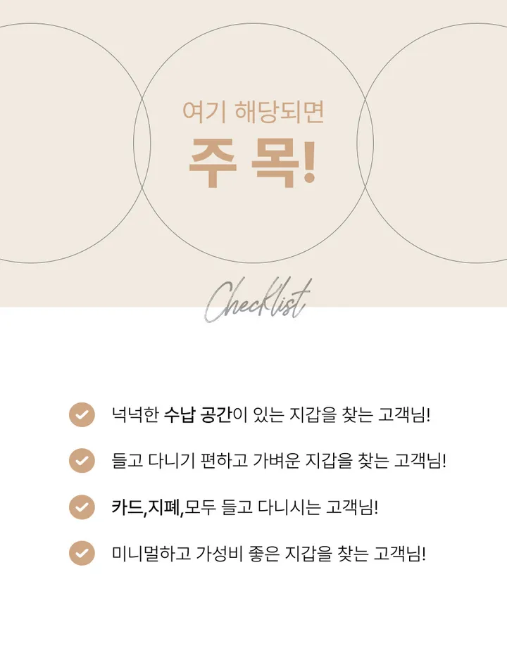 [신상특가/당일발송] 미니멀 폴딩 카드지갑 상세 이미지 5
