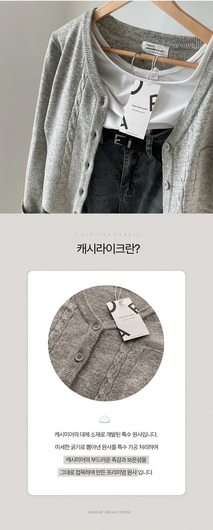 [원단좋아요🤎/연그레이 당일출고!] 자체제작 #크치Made 욜로 포켓 어텀 니트 크롭 올드머니 가디건 - cd 상세 이미지 8