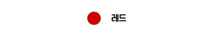 주문폭주🔥 [러블리~🧸/도토리🌰] 빈티지 자수 꽈배기 케이블 가디건 봄 가을 겨울 니트 상세 이미지 25