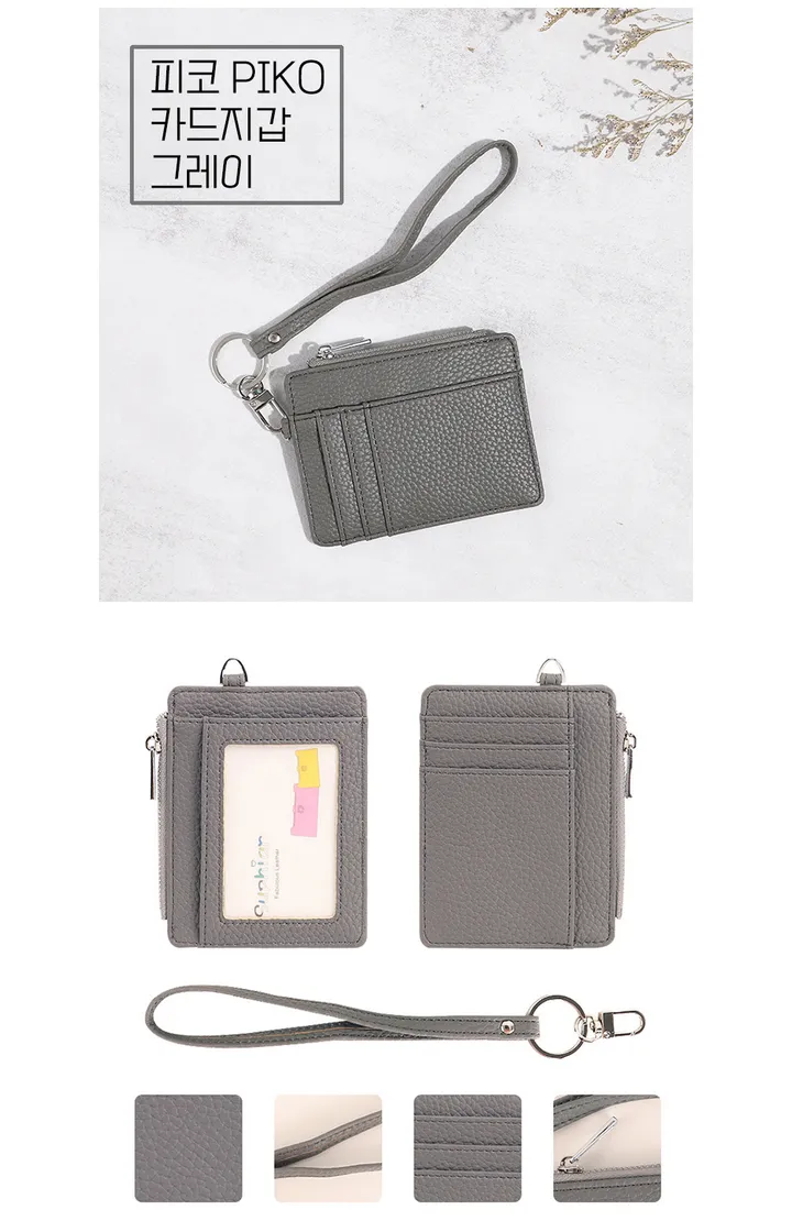 RFID 차단 여행용 카드지갑 도난방지 기능 상세 이미지 19