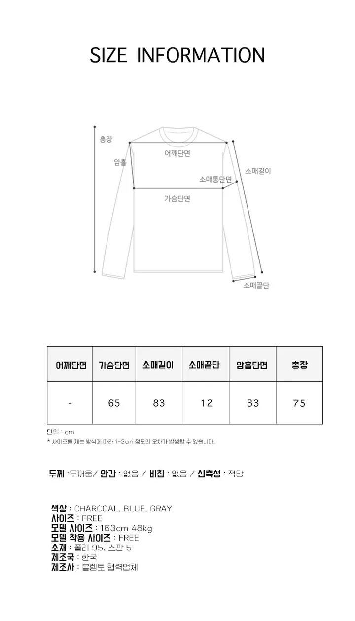 Fleece Anorak 상세 이미지 10