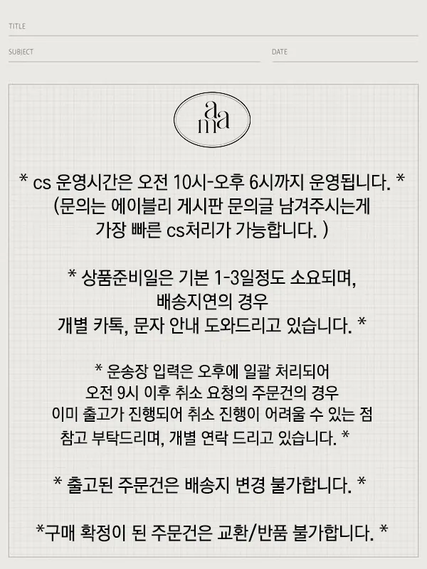 [핸드메이드] 울 더블 버튼 숏코트 상세 이미지 29