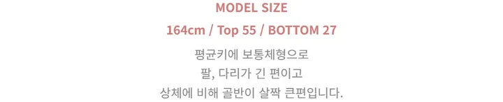 [데이트룩ღ여리핏] 수피 글램 라운드넥 끈 굴림 가디건 배색 나시 세트 4color 상세 이미지 4