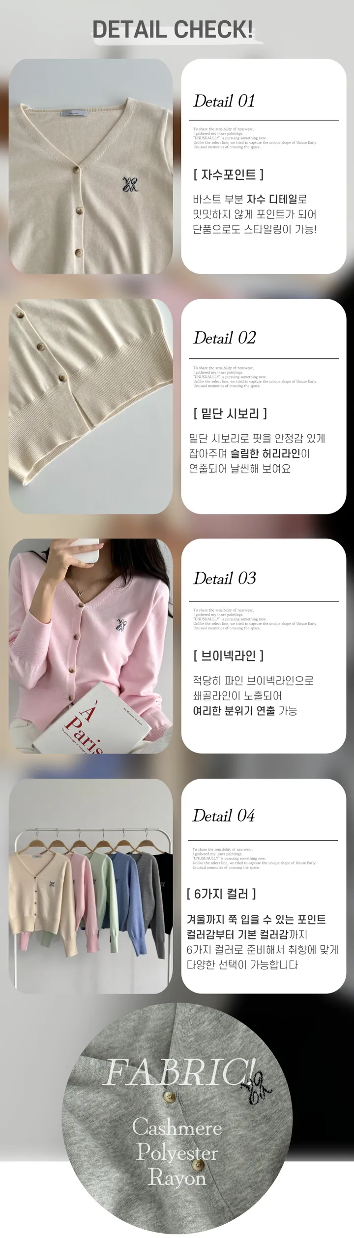 봄신상❤️/캐시미어] 셔츠 가디건 니트 블라우스 하객룩 데이트룩 V넥 자수포인트 - 6color 상세 이미지 8