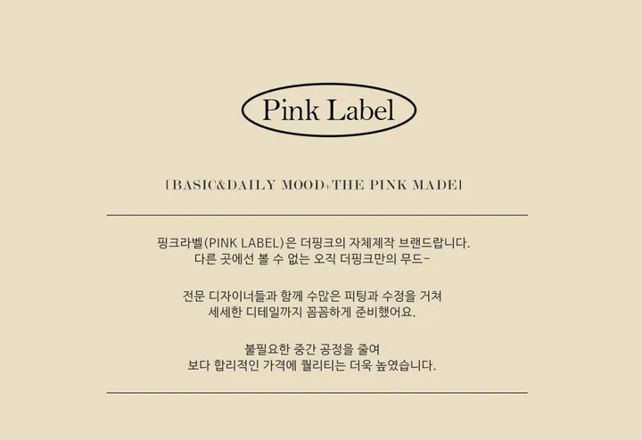 [핏보장/백화점급] 캐너 오버핏 카라 히든 레더 자켓 상세 이미지 26