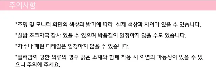 [당일발송] 시스루 망사 왕리본 끈 티팬티 언더웨어 이벤트속옷 섹시팬티 상세 이미지 7
