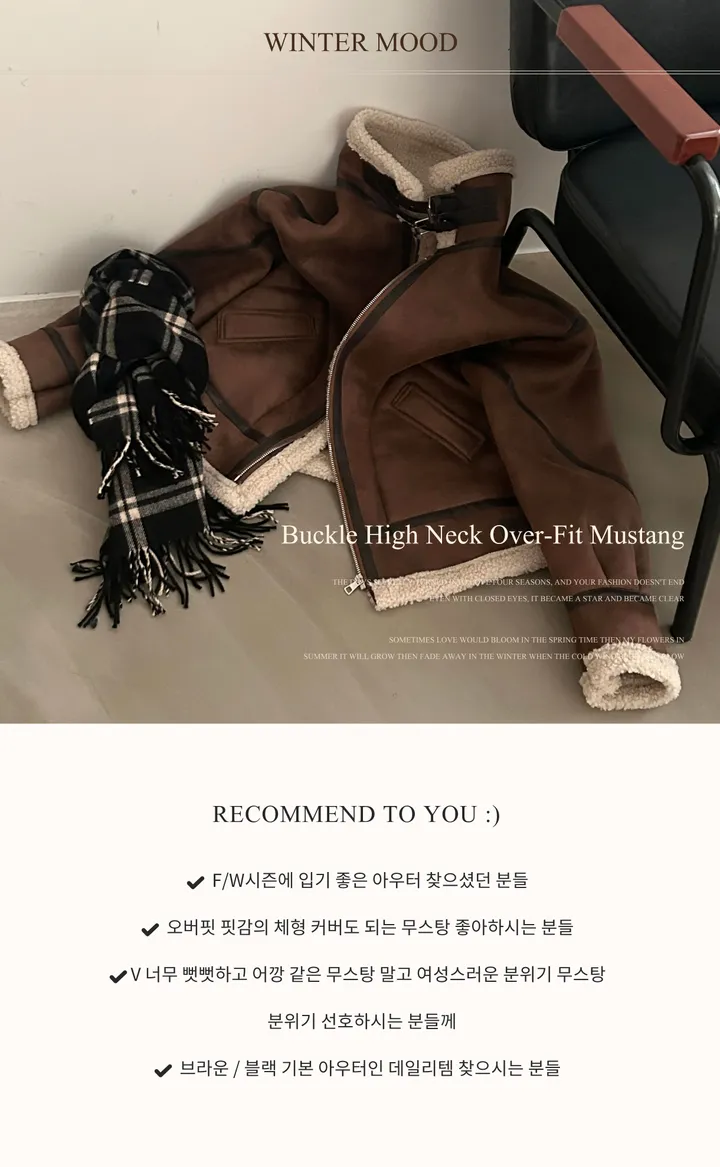 [오버핏/인생템🤎] 베이글 양털 무스탕 스웨이드 자켓,점퍼 - 2color 상세 이미지 3