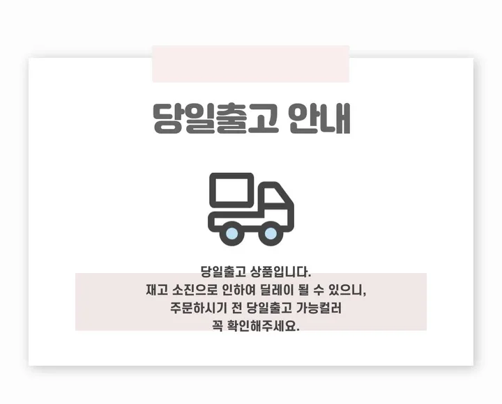 new컬러추가🔥여름까지쭉!!!✨개말라+글램핏✨[자체제작]발레리나 여리쇄골 스판쫀쫀 가디건 상세 이미지 11