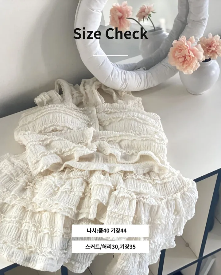 여름신상] 세트가격 물결 레이스 진주단추  나시 프릴 캉캉 스커트 세트 2COLOR [2PCS] 상세 이미지 41
