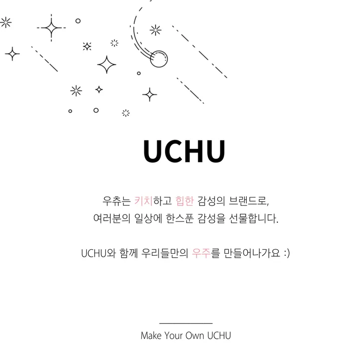 (주문폭주) 하이큐 응원 현수막 키링❤️ 카라스노 네코마 아오바조사이 상세 이미지 1