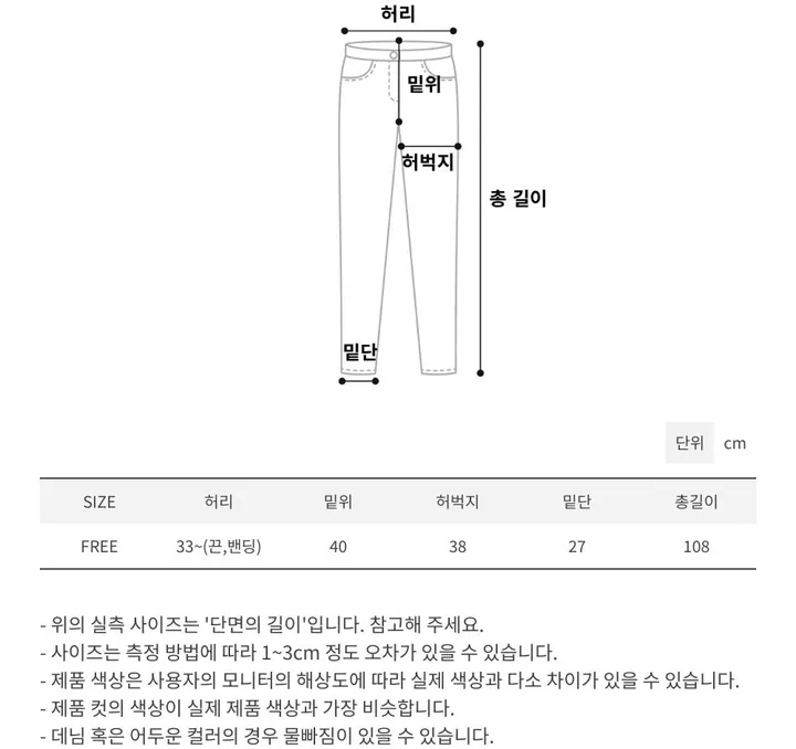 UNISEX [SS/하이넥] 래시 윈드러너 자켓 바람막이 점퍼 오버핏 커플 커플룩 시밀러룩 벌룬 와이드 트레이닝 팬츠 커플 커플룩 시밀러룩 여행 데이트 상세 이미지 30