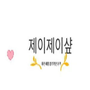 마켓 이미지