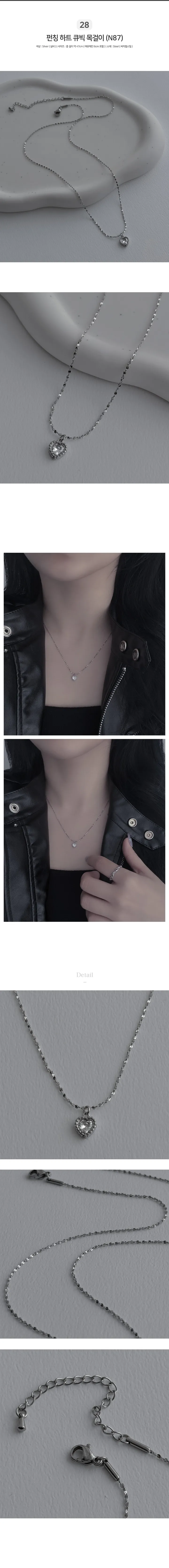 [써지컬스틸/2개 이상 구매 할인] 써지컬 목걸이 42종 모음 체인 레이어드 두줄 롱 목걸이 나비 하트 리본 비즈 y2k 실버 데일리룩 상세 이미지 32