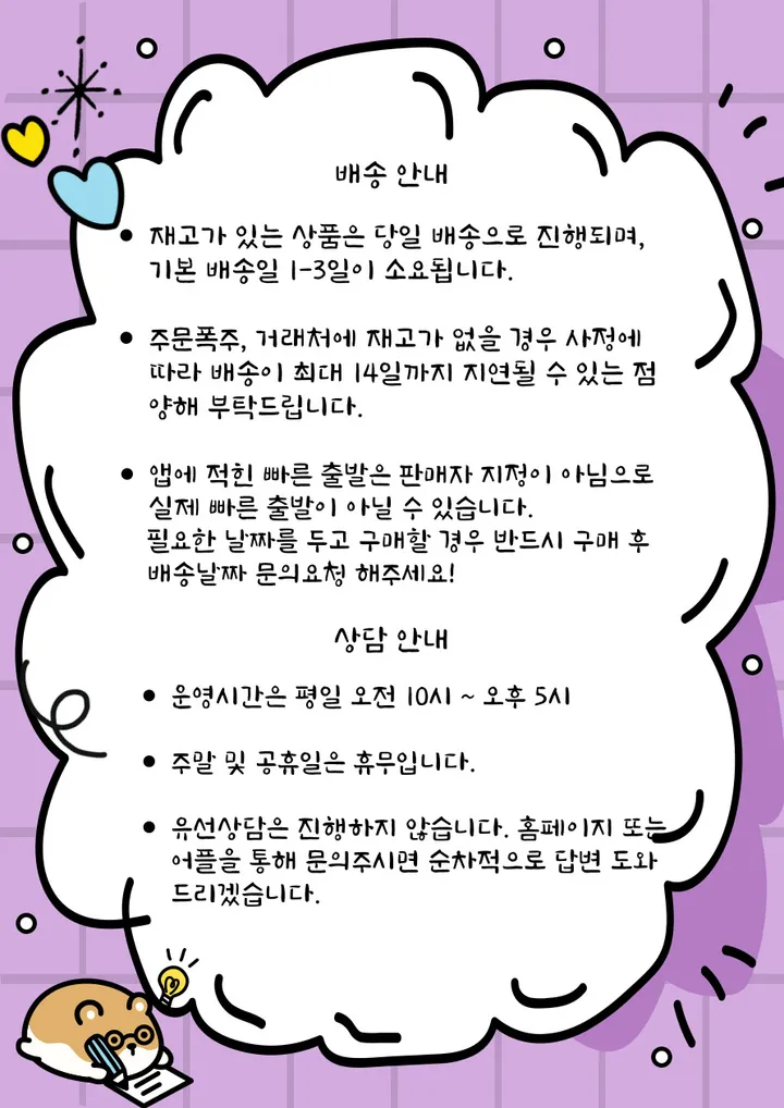 소재보장 키치한 수면 홈웨어 반바지 잠옷 상세 이미지 1