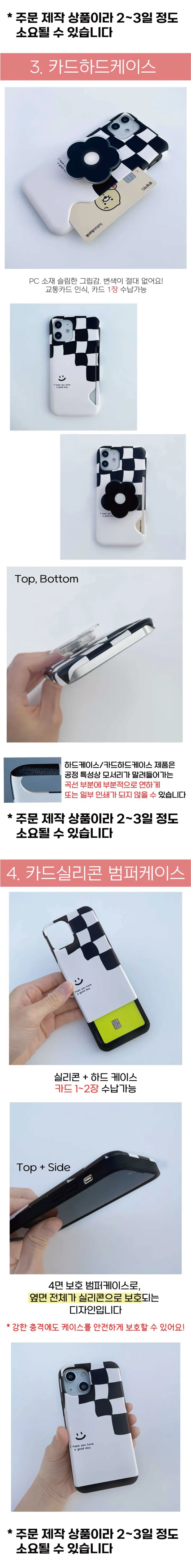 Z플립6 🚀당일출고 체커보드 체크 스마일 케이스 폰케이스 카드케이스 아이폰 15 14 13 12 미니 프로 갤럭시 S21 S22 S23 Z플립3 Z플립4 Z플립5 그립톡 스마트톡 상세 이미지 9