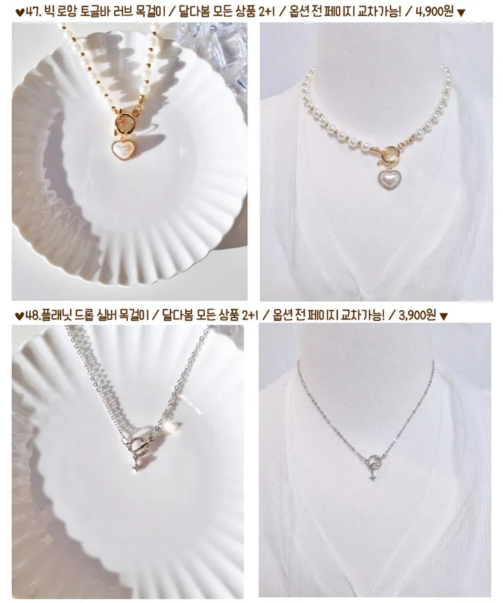 [당일/2+1/유행템50종] 목걸이 나비 진주 동전 체인 생일선물 토글바 우정템 하트 큐빅 초커 우정 친구 생일 선물 학생 골드 실버 드롭 달 큐빅 리본 목걸이 상세 이미지 24