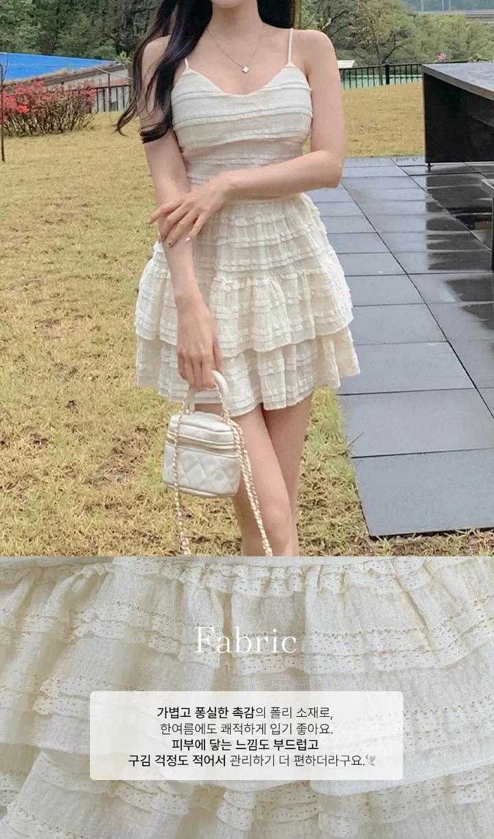 [나시스커트SET/고퀄ෆ러블리] 베링 레이스 프릴 뷔스티에 브이넥 캡 나시 + A라인 밴딩 캉캉 미니 스커트 투피스 세트 데이트룩 여행룩 바캉스룩 꾸안꾸 플리츠 발레코어 상세 이미지 5