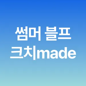 마켓 이미지