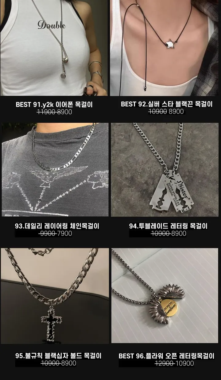 [130종류/주폭/전체세일/소장가치]남녀공용 스트릿 목걸이세트 모음 힙스타일목걸이 유니크목걸이 커플목걸이 레터링 상세 이미지 11