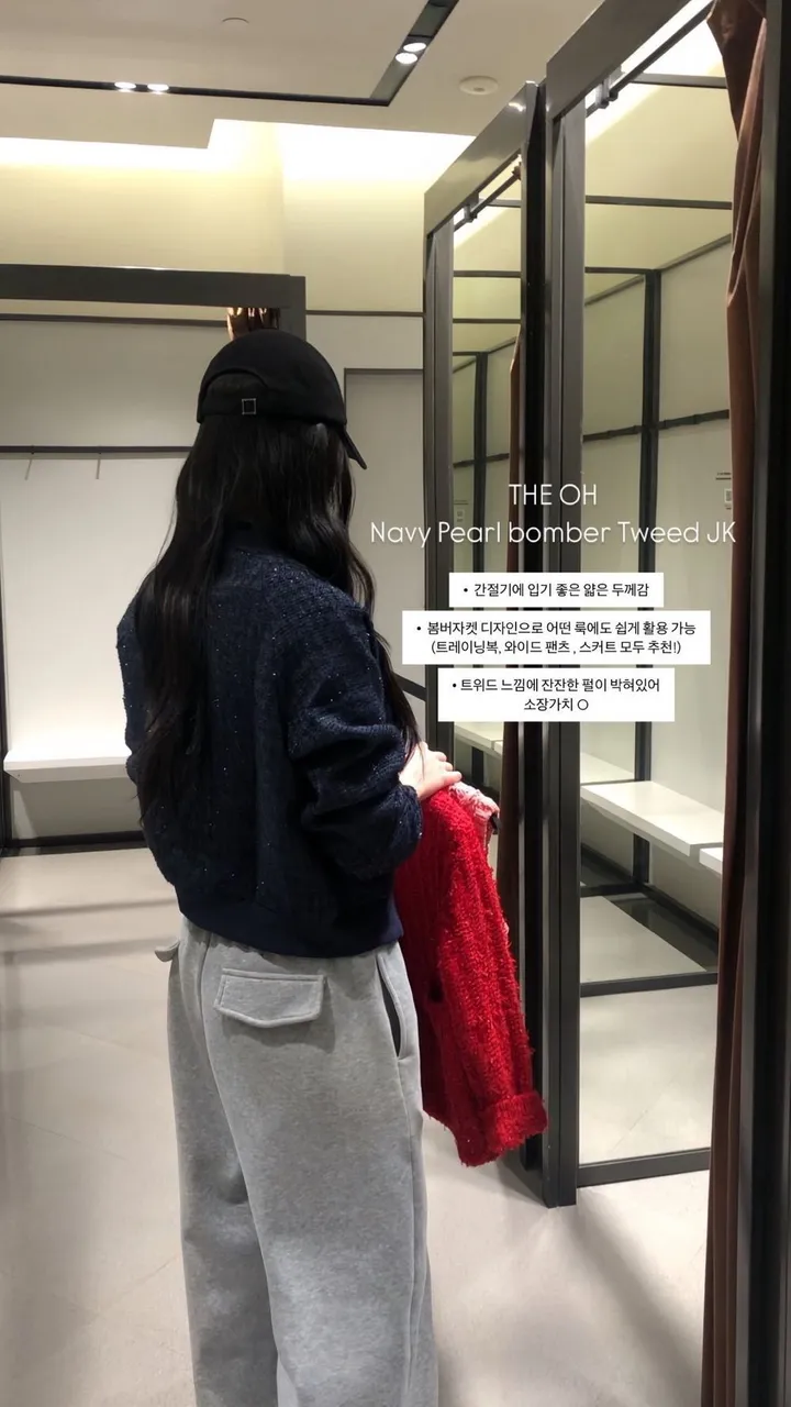+영상핏[당일출고🚀봄 자켓🌸] 더오 네이비 펄 트위드 봄버 자켓 상세 이미지 7