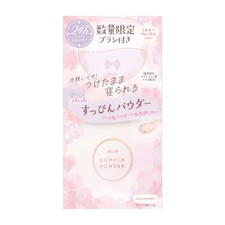 상품 썸네일
