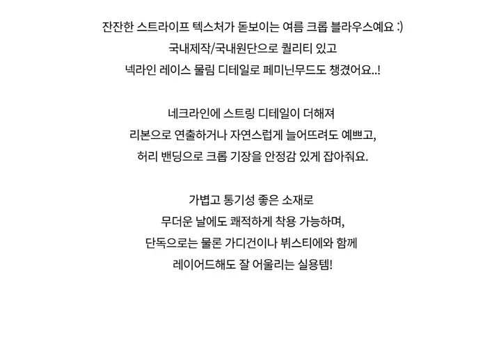 반팔 티셔츠 -S1L34